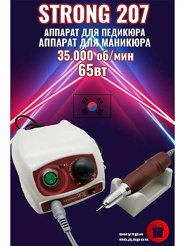 Оборудование для салонов красоты: Аппарат для маникюра и педикюра Strong 207 - Мощность: 65 Вт - — 2