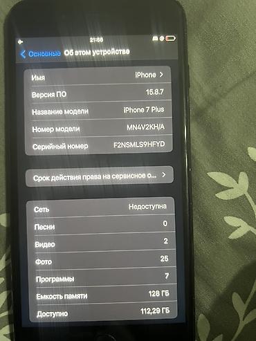 Apple iPhone: IPhone 13 Pro, 128 ГБ, Графит, 76 % — 7