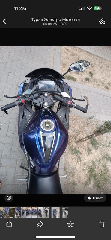 бмв самурай тюнинг: Elektrik motosiklet – sport tipli kuzov və mavi rəngdə. Yungul qeza
