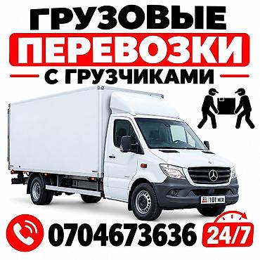 али такси: Спринтер такси Спринтер такси Спринтер такси Спринтер такси Спринтер — 1