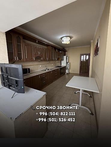 жумуш бишкек кафе: 4 бөлмө, 120 м², Дордой Плаза СКБ Элитка, 5 кабат, Эски ремонт — 6