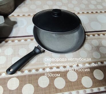 wok сковорода: Сковорода литой алюминий 26 см 800 сом казанчик 3 литра 1200 район
