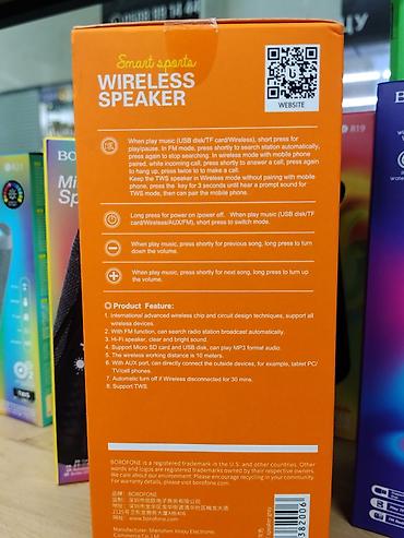 спаре: Портативная беспроводная акустика BOROFONE R19 Основные — 3