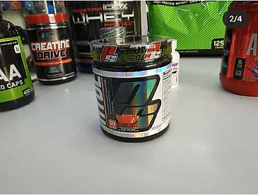 pre workout: АЗОТ HIDE 30 порции арбузный Вкусы:арбузный Назначение спортивного — 4