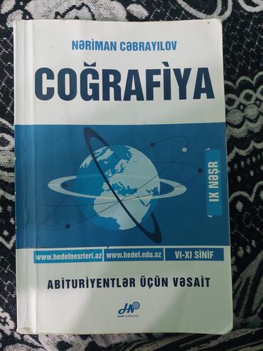 8 ci sinif coğrafiya metodik vəsait: 6-11-ci Siniflər Üçün Coğrafiya Nəzəriyyə Kitabı. Az İşlənib. Yeni