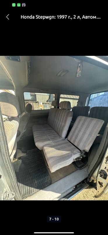 Honda: Honda Stepwgn: 1997 г., 2 л, Автомат, Бензин, Минивэн — 6