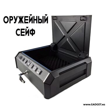 детская копилка сейф: Оружейный сейф компактного формата для безопасного хранения пистолета