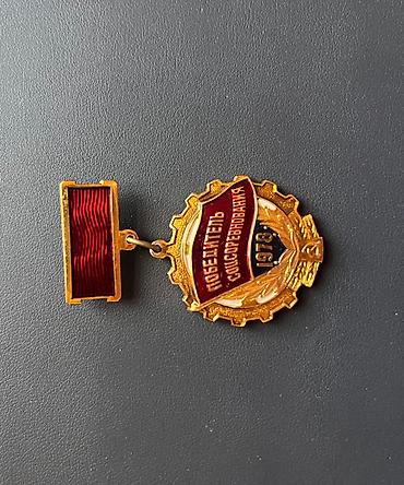 udarnik: SSR dövrünə aid kolleksiya üçün nişan və medal dəsti Tərkib: - — 3