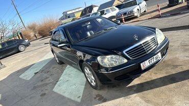 купить дом в балыкчы: Mercedes-Benz S-Class: 2003 г., 5 л, Автомат, Газ, Седан