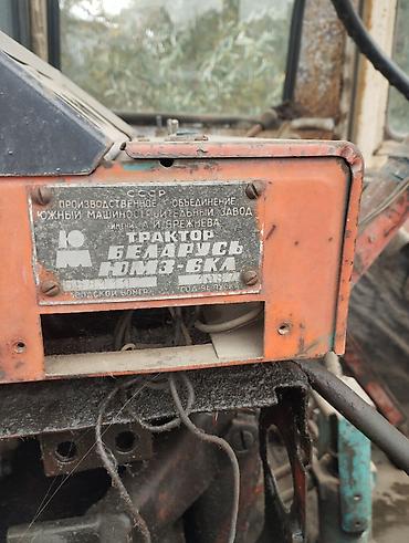 Экскаваторы: Экскаватор, МТЗ (Беларус), Колесный — 5