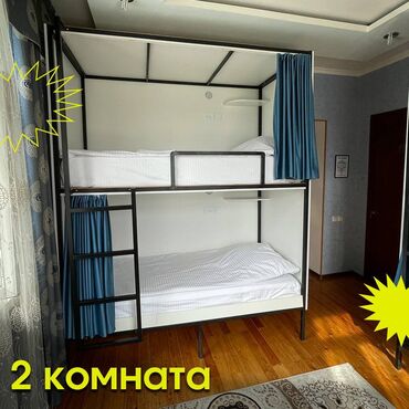 Посуточная аренда комнат: 222 м² — 9