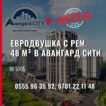 гараж для авто: 2 комнаты, 48 м², Элитка, 6 этаж, Дизайнерский ремонт