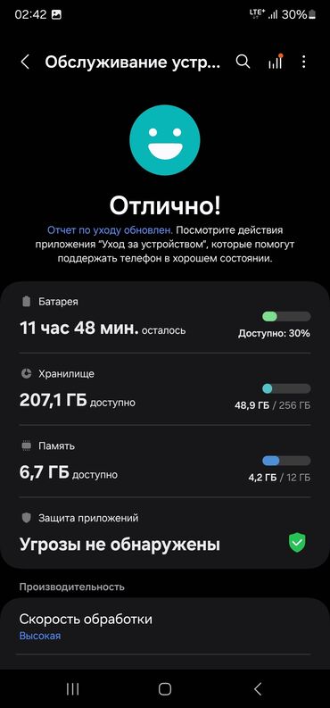 сколько стоит дисплей на самсунг а51: Samsung Galaxy S22 Ultra, Б/у, 256 ГБ, цвет - Фиолетовый, 1 SIM, eSIM