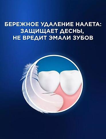 Ирригаторы: Ирригатор Oral-B, Портативный, Новый — 3