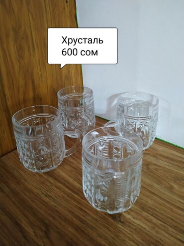 прибор панель: ПРОДАЮ В СВЯЗИ С ПЕРЕЕЗДОМ!!! Продаю советскую б/у посуду,в хорошем