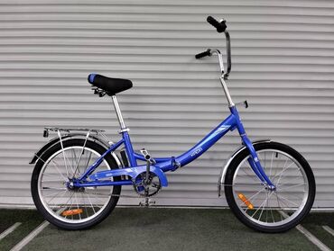 Велозапчасти: Кама новый велосипед колеса 20 тормоз на педали заходите в