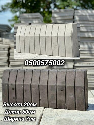 Бордюры: Бордюр, Гарантия, Бесплатный выезд, Бесплатная доставка — 3