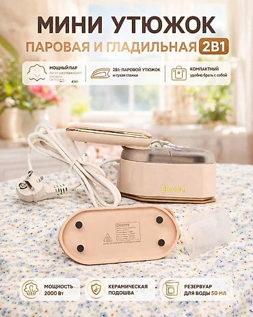 мини блендер: Пароочиститель Ручной Новый — 4
