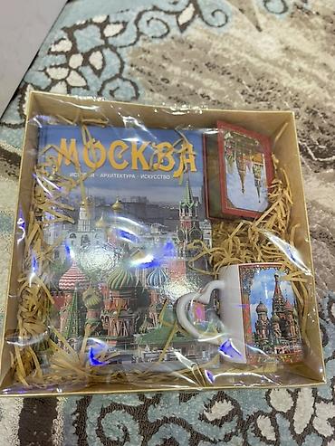 Подарочный набор «Москва» Состав: - Иллюстрированный альбом «Москва