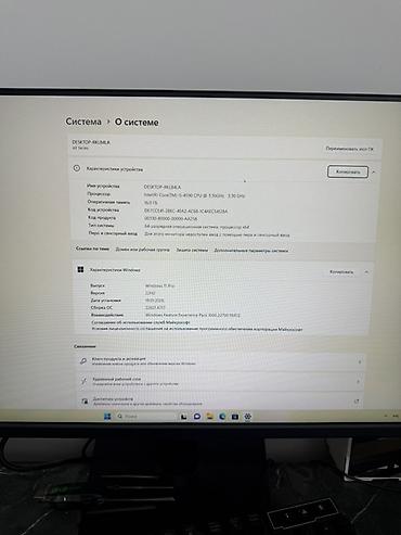 xeon 1230v2: Настольный компьютер (системный блок) ASUS на базе Windows 11 Pro — 4
