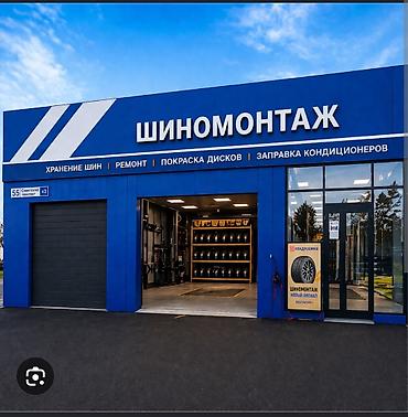 оборудование для шиномонтажа: Требуется работник, Процент от дохода, Оплата: Ежедневно, Без опыта, Обучение — 1