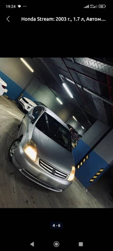 чехлы с подогревом бишкек: Honda Stream: 2003 г., 1.7 л, Автомат, Бензин, Универсал