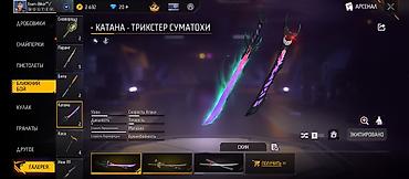 Другая бижутерия: Аккаунт Free Fire Основное: - Уровень профиля: 53 - Ник: Team–Bihar™ — 8
