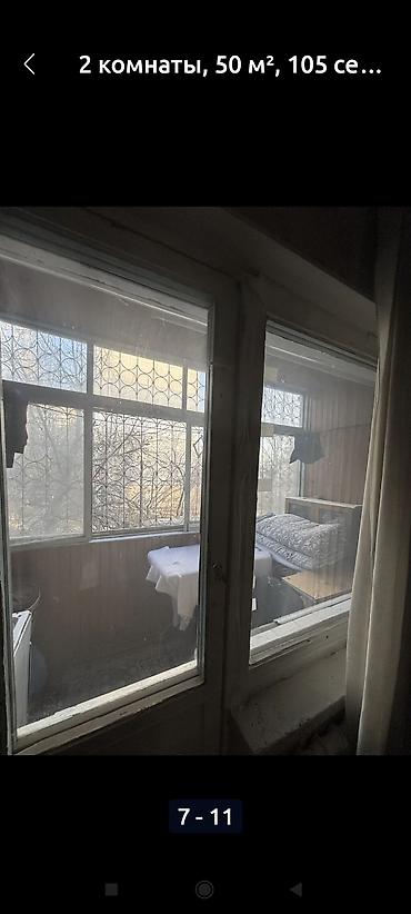 Продажа квартир: 2 комнаты, 48 м², 105 серия, 2 этаж, Косметический ремонт — 5