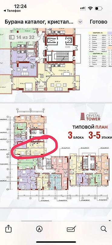 жк гармония бишкек: 2 бөлмө, 83 м², Асанбай мкр Элитка, 5 кабат, ПСО (өз алдынча бүтүрүү) — 1