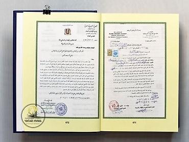 Книги и журналы: Ыйык Куран 3 в 1 ном Кыргызстан ичи жеткирип беруу бекер Ассаламу — 7