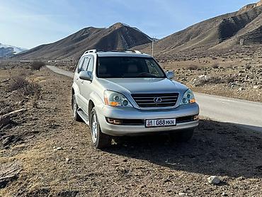 лент крузер: Lexus GX: 2005 г., 4.7 л, Автомат, Бензин, Внедорожник — 1
