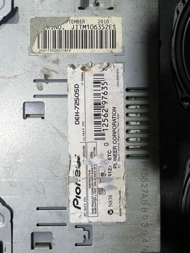 Dinamiklər və sabvuferlər: Avtomobil üçün tam audio paketi Tərkib: - Arxa polka üzərində 6 ədəd — 13