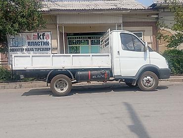 Легкий грузовой транспорт: Легкий грузовик, ГАЗ, Стандарт — 8