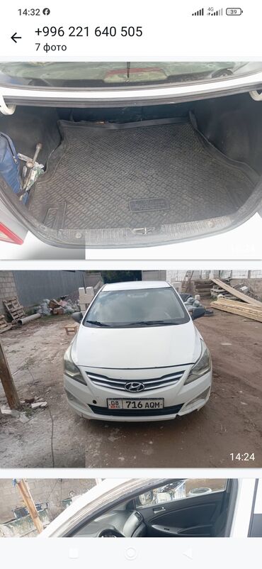 лизинг авто бишкек без первоначального взноса: Hyundai Solaris: 2016 г., 1.5 л, Автомат, Бензин, Седан