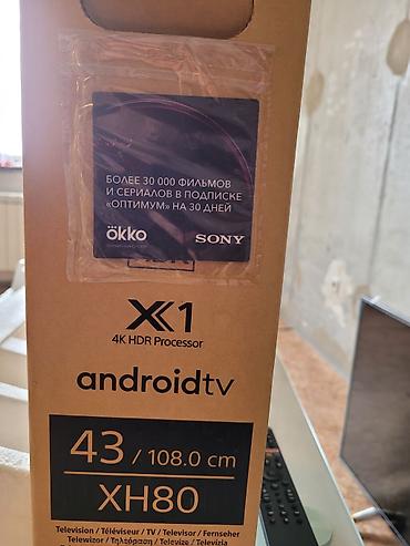 подписка сони: Продаю Телевизор Sony BRAVIA XH8096, 43" (108 см) - Разрешение 4K UHD — 6