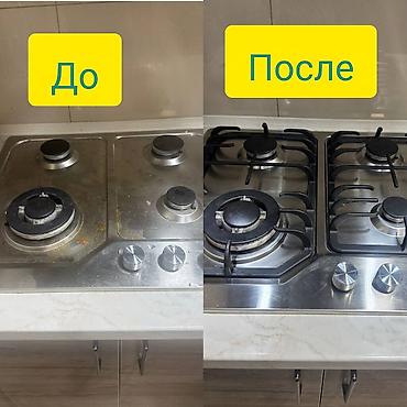 Бөлмөлөрдү тазалоо: Бөлмөлөрдү тазалоо, | Жалпы тазалоо, | Батирлер — 4