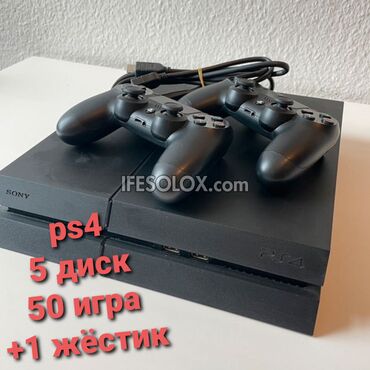 пс 4 продажа: Игровая консоль Sony PlayStation 4 в комплекте с двумя геймпадами