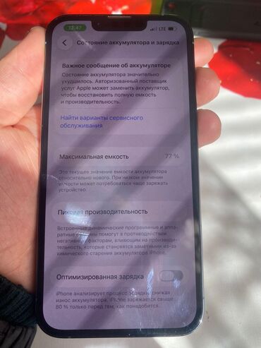 Apple iPhone: IPhone 13 Pro, 128 ГБ, Sierra Blue — 5