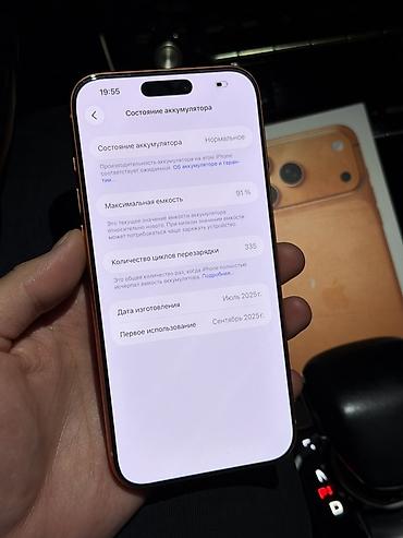 Мобильные телефоны и аксессуары: IPhone 17 Pro Max, Б/у, 256 ГБ, Оранжевый, Коробка, 91 % — 7