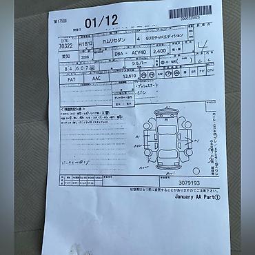 bud e9: Toyota Camry ACV40 2wd в наличии все запчасти на данную модель — 4