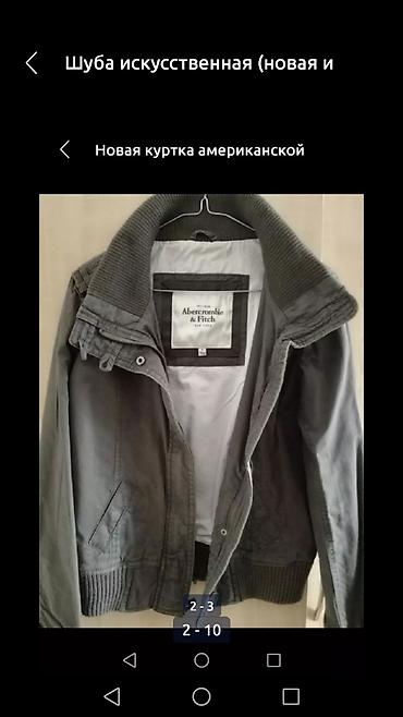 Демисезонные куртки: ВНИМАНИЕ!!! СКИДКА НА ШУБУ Цена - 3500с. НОВАЯ ЦЕНА 3000с Скидки на — 5