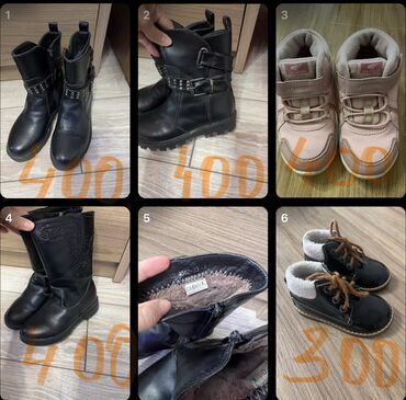 Детская обувь: Детская обувь (несколько пар) 1) Черные лакированные ботинки для — 1