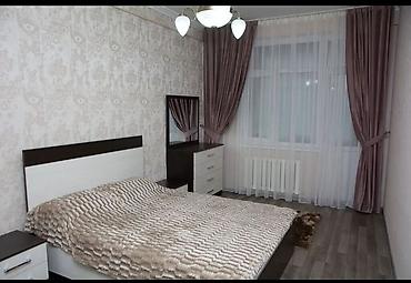 batir service: Позвоните пожалуйста по этому номеру Сдаётся 2х комнт квартира Элитка — 2