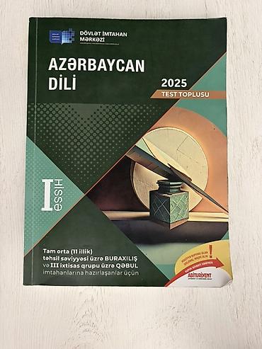 Книги и журналы: Азербайджанский язык 11 класс — 1