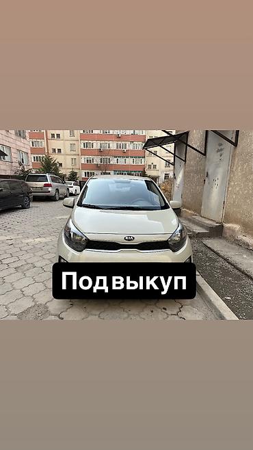 Сдаю Kia Morning под такси, Долгосрочно, | Залог, Предоплата, Водительские права