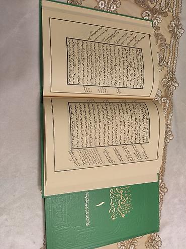 elmin: Məhsul: İki cildlik klassik ərəb əl yazmasının faksimile nəşri — 2