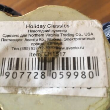 Heykəlciklər: Статуэтка - знак зодиака с денежными единицами как символ — 6