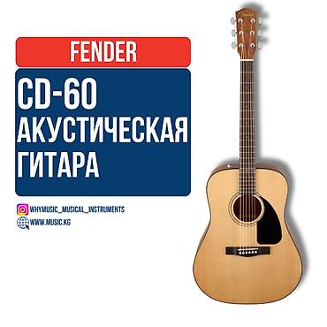 forward apache: Акустическая гитара Fender CD-60 Dreadnought V3 Fender CD-60 — 3