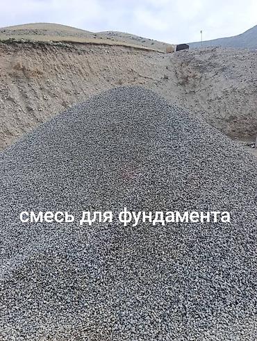 оптом товар: Смесь щебень и отсев, Мытая, Для фундамента, Камаз, Зил — 2