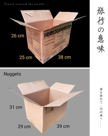 Коробки: Коробка, 30 см x 24 см x 24 см — 12